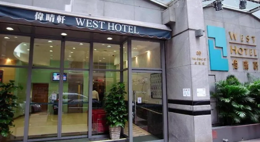 ***  West Hotel Hong Kong Çin