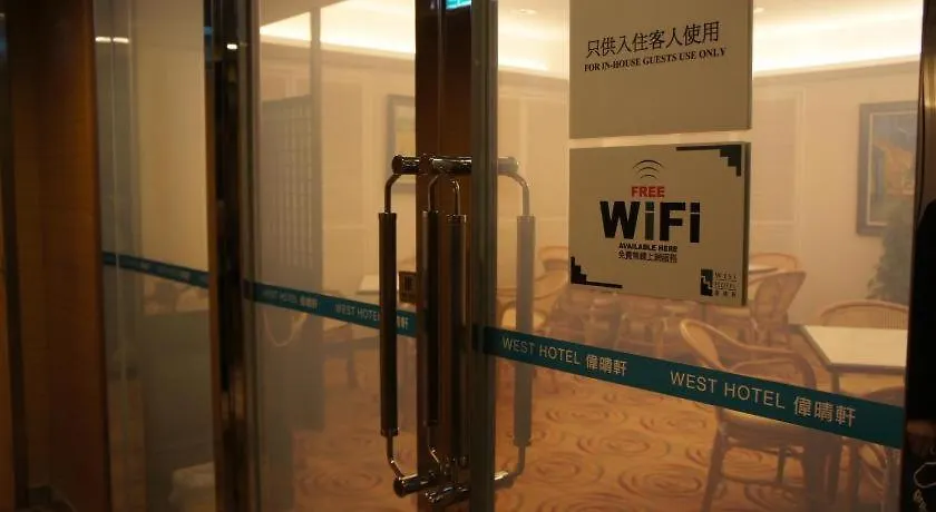 West Hotel Hong Kong