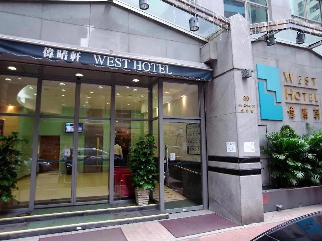West Hotel Hong Kong